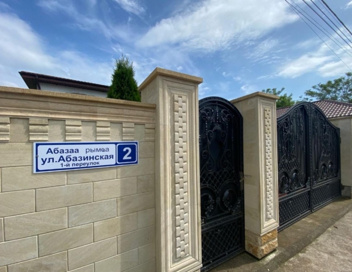 Гостиница Bambora House / Бамбора Хаус Гудаута